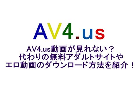 av4 us japan 昭和 無修正 Search